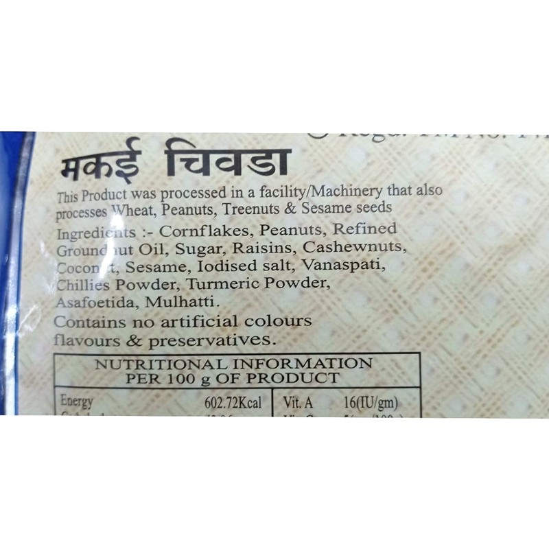 Laxminarayan Chiwda Laxminarayan Delight Foods Corn Flaxes Chiwda (500 Gram)