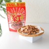 Idea Package Osaka Beni Ginger Fried Chicken Skin 1.6 oz