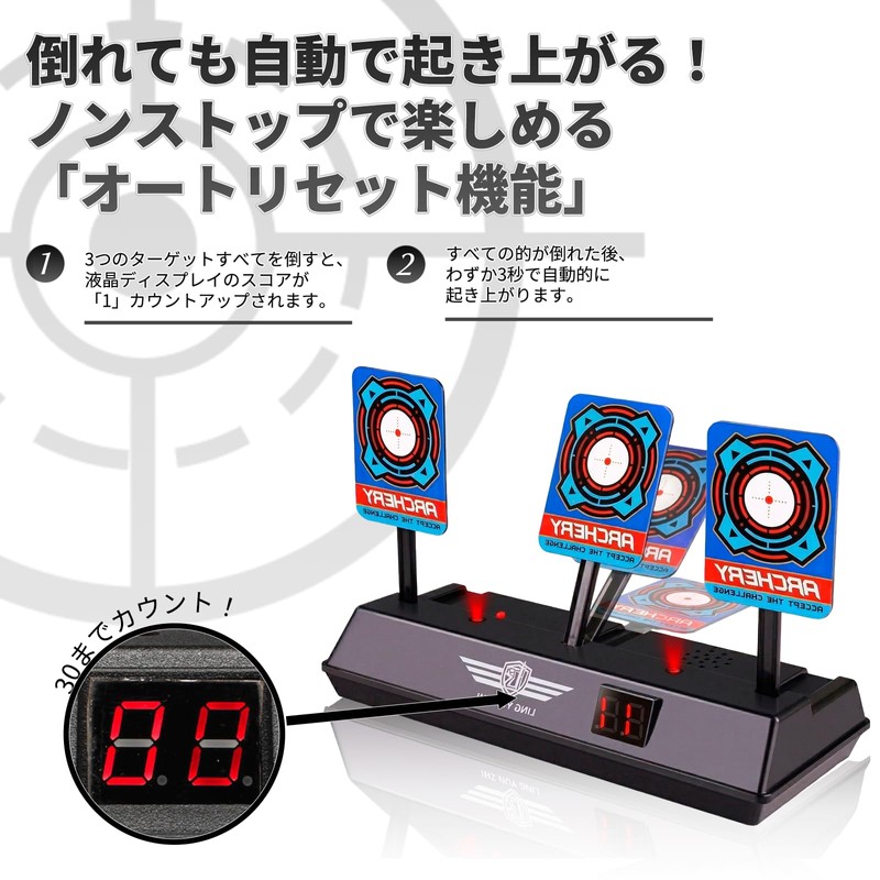 AZNABLE Electronic Target Digital Score Display, Sound Effect, Shooting Practice,