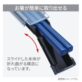 Komori Resin Chopsticks, Resbox Logo Chopsticks Case Set, Khaki, M, 7.7 inches (19.5 cm), Comes with No Rattling Stopper, Made in Japan