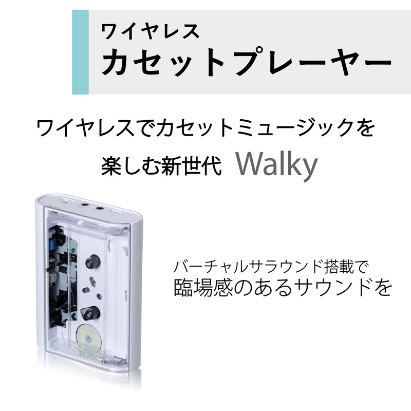 Toshiba AUREX AX-W10C Cassette Player