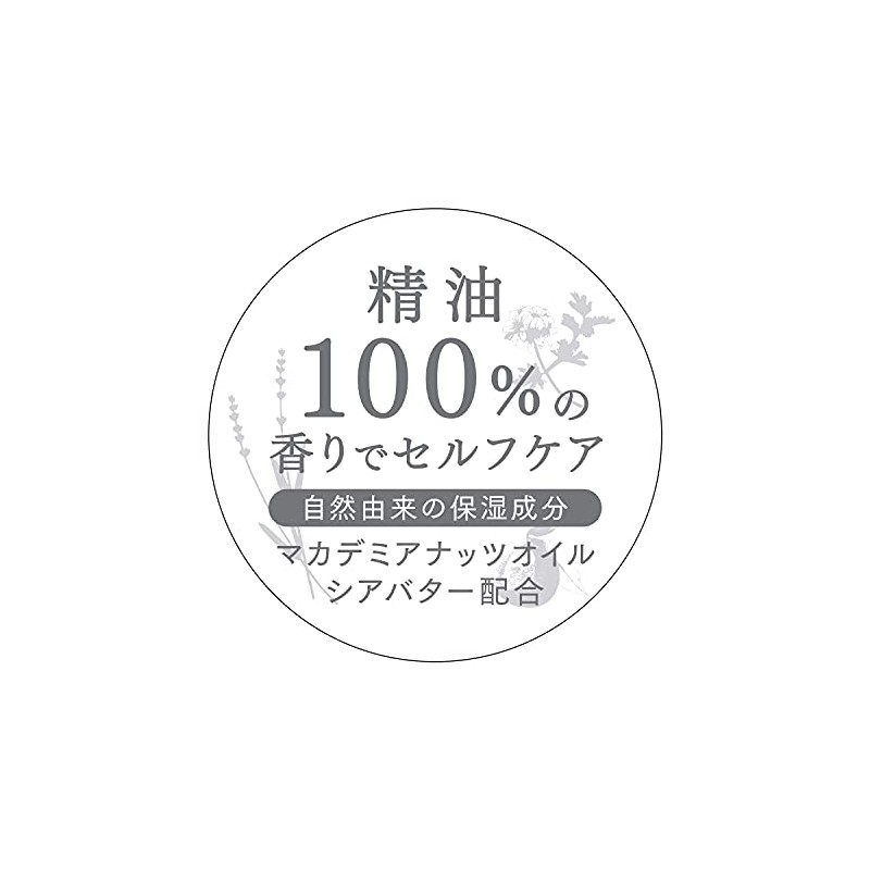 meditate Hand Cream Shine (100% Essential Oil: Geranium x Bergamot