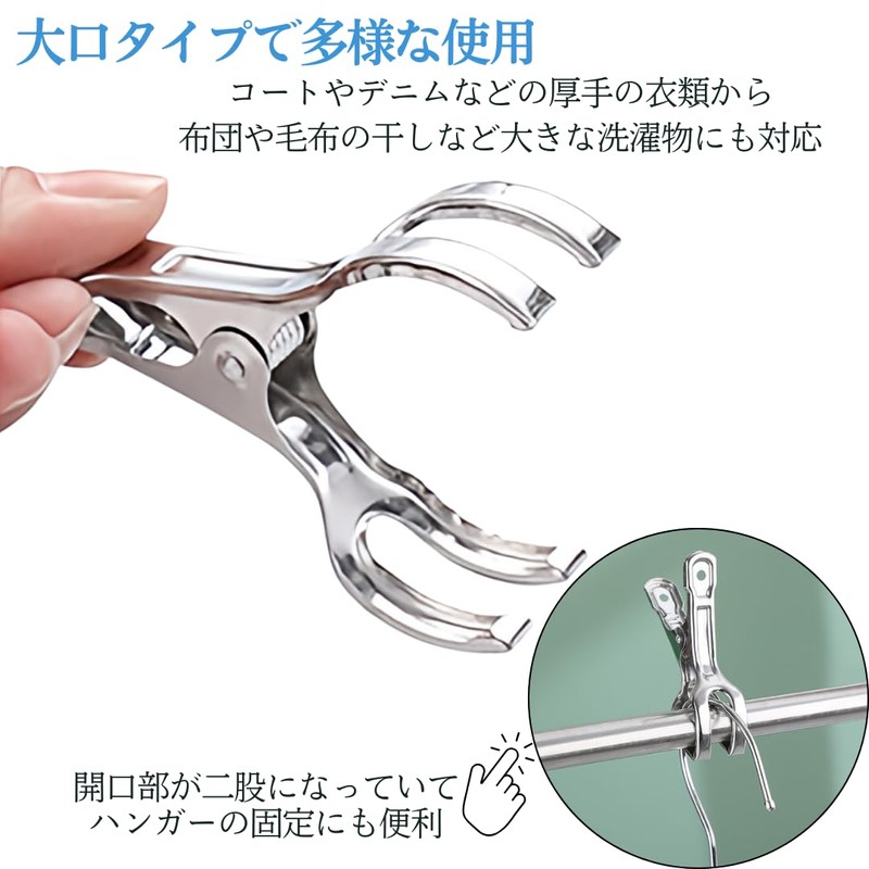 I'm so happy Clothespins Stainless Steel Strong Large Medium Rod
