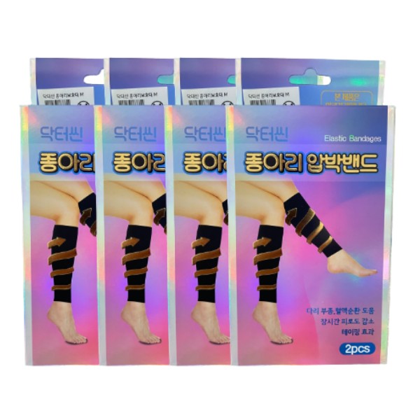 Doctor Thin Taping Span Calf Compression Band 2PCS Diet Leg