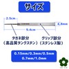 UME-STAR Gunpla Plastic Model Sujibori Chicken Muscle Carving Liner Chisel