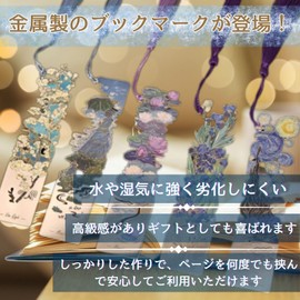 KAMIHO Bookmark, Bookmark, Bookmark, Bookmark, Bookmark, Bookmark, Stylish (White Rose)