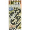 ささめ針(SASAME) D812激釣アジビシ3本釣ケイムラフック10 2 釣り針