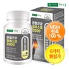 Geon-guk Yu-eop 건국유업 관절건강 엠에스엠 2000x1개 Konkuk Dairy Joint Health MSM 2000x1 unit