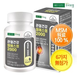 Geon-guk Yu-eop 건국유업 관절건강 엠에스엠 2000x1개 Konkuk Dairy Joint Health MSM 2000x1 unit