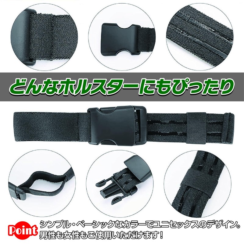 ZERONOWA Leg Holster Thigh Strap Buckle Non-Slip Airsoft 2 Piece