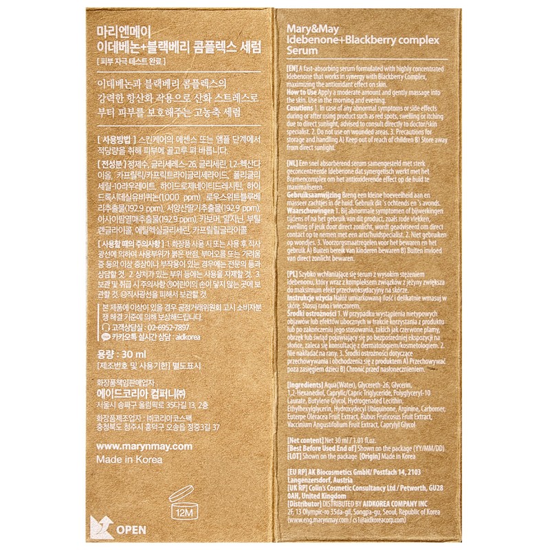 Mary&May Idebenone + Blackberry Antioxidant Serum 30 ml - Korean