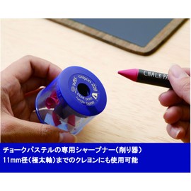 Raymay Fujii KM501 KUM Chalk Pastel Sharpener Compatible with Crayons