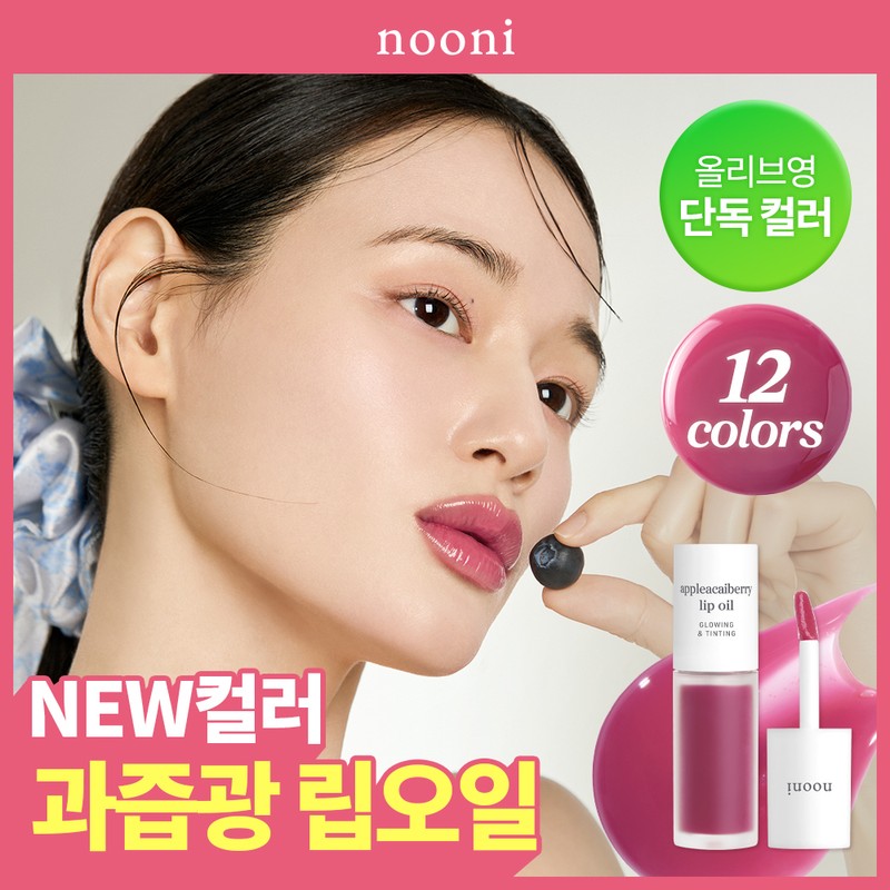 Nuni [Olive Young Exclusive / Thick Glaze] Nuni Apple Lip