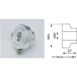 CF POSH 802763 Shaved Aluminum Baffle for Silencers φ2.4 inches (63 mm) / φ0.9 inches (24 mm)