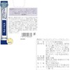 Morishita Jintan Health Aid Biffina S (Super) 60-day supply (60
