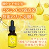 VC Serum Zero System Pure V.C 20%