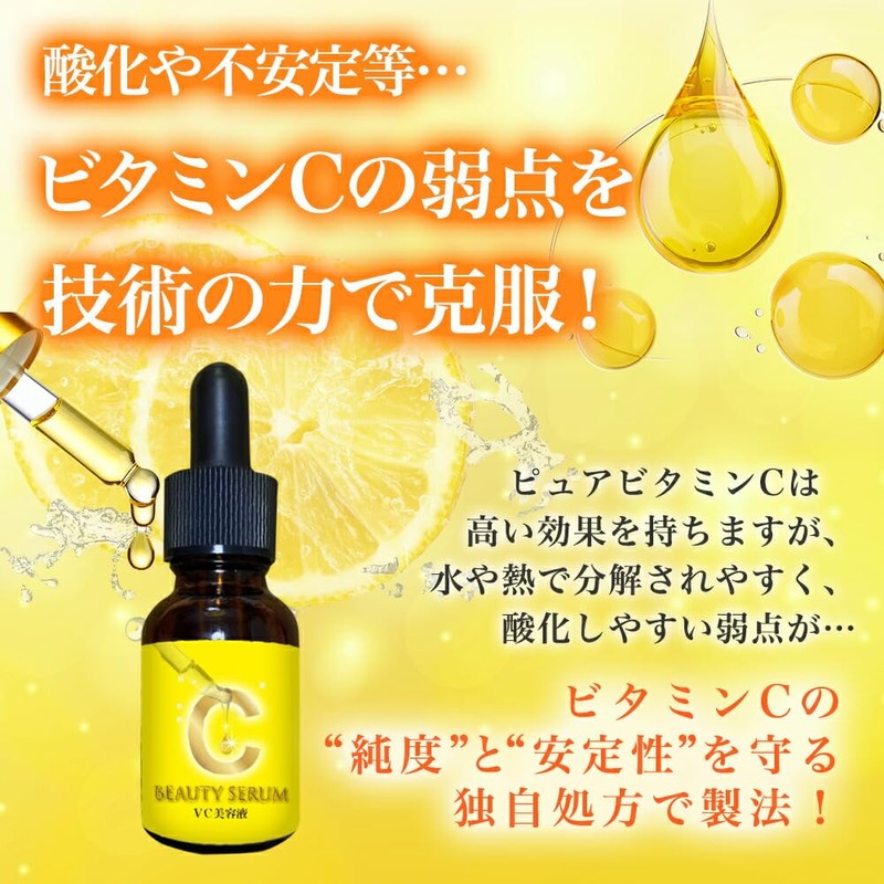 VC Serum Zero System Pure V.C 20%