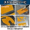 Cicogna Masking Tape Guide, Set of 4, Masking Cutting Guide,