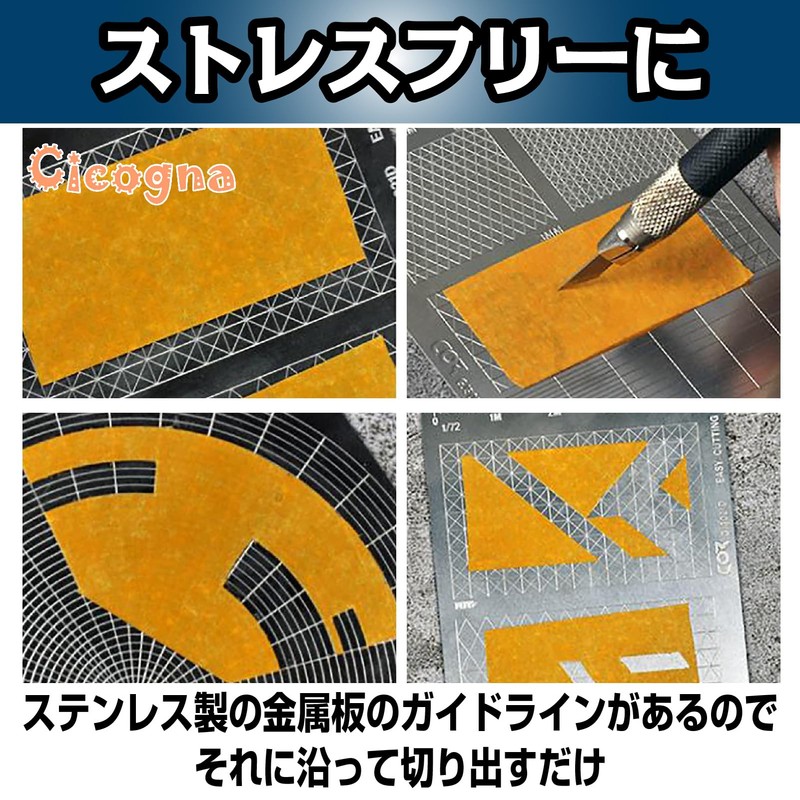 Cicogna Masking Tape Guide, Set of 4, Masking Cutting Guide,