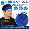 Hair Band, 3.5 inches (9 cm) wide, rich colors, smooth,