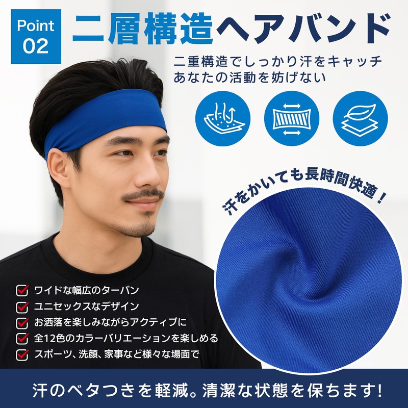 Hair Band, 3.5 inches (9 cm) wide, rich colors, smooth,
