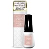 Genish Manicure 2025 Fall/Winter Collection Standard Color 153 Harmony Self-Nail