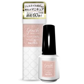 Genish Manicure 2025 Fall/Winter Collection Standard Color 153 Harmony Self-Nail