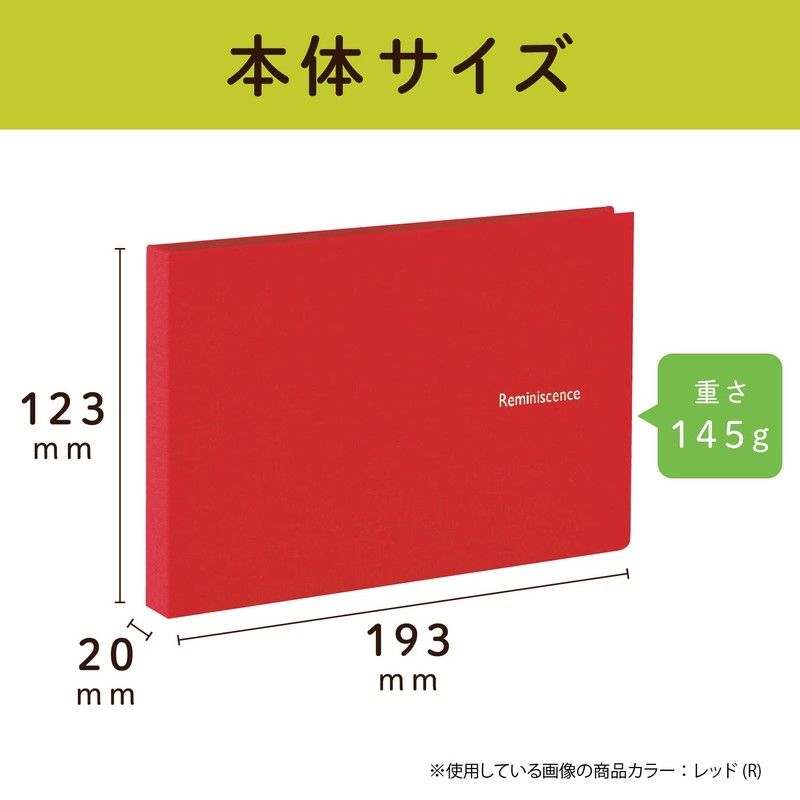 セキセイ SEKISEI アルバム ポケット ハーパーハウス レミニッセンス ミニポケットアルバム KGサイズ 40枚収容 ハガキ
