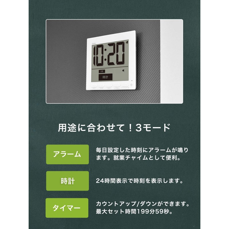 Doritech Timer, For Studying, Learning, Noise Reducing, Large Screen, Loud