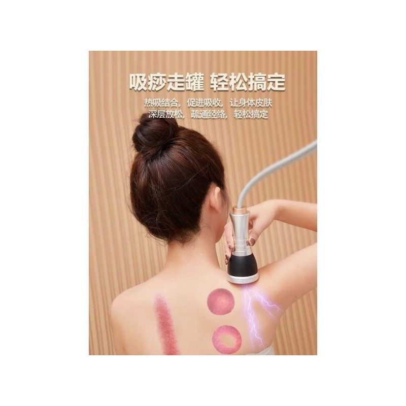 미용실 가정용 가슴 비파정원 음이온 제품 내음압양생기기 마사지기 안마기 [3.