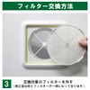 Filter Com UNIX [Compatible with KRP150 / KRP-150 / ※Frameless