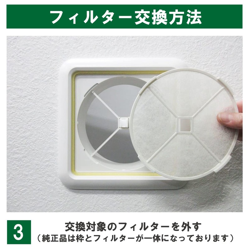 Filter Com UNIX [Compatible with KRP150 / KRP-150 / ※Frameless