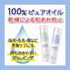 Chifure Pure Squalane Oil, 0.7 fl oz (20 ml), Unscented,