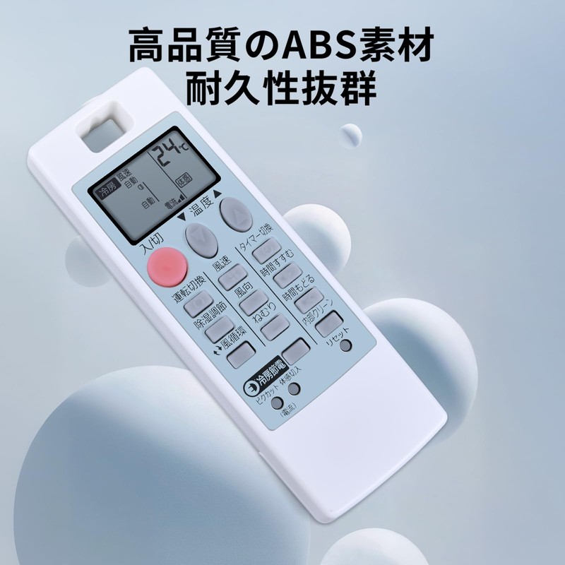 Air Conditioner Remote Control NH151 for MITSUBISHI Mitsubishi Remote Control