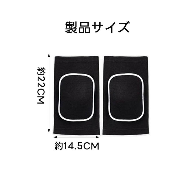 ZJYCLY 膝当て バレーボール 膝パッド 膝サポーター 膝 ニーパッド 护膝 膝 プロテクター