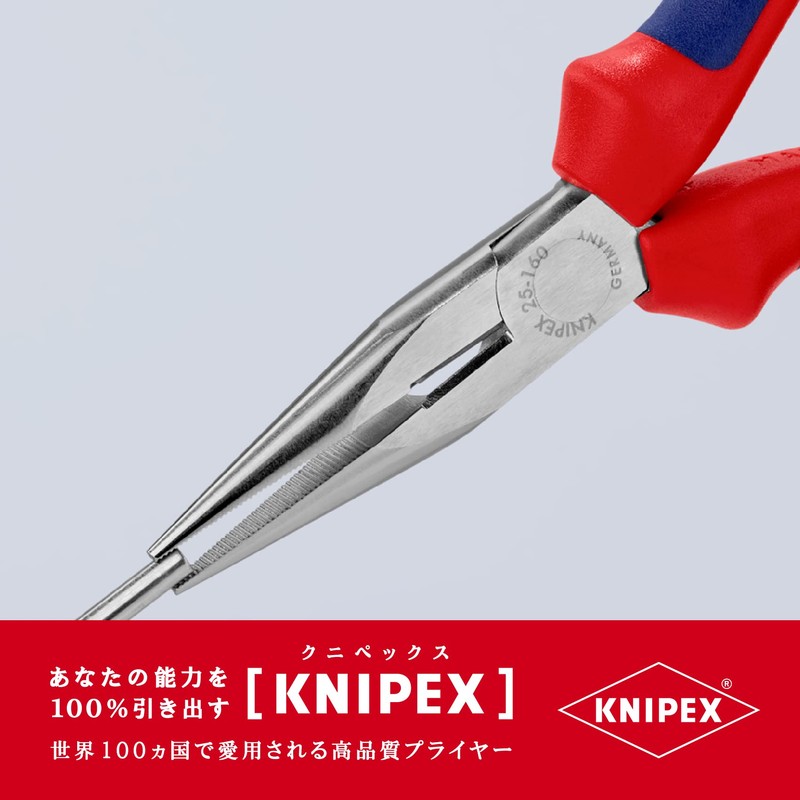 kunipekkusu KNIPEX 2505 – 160 Needle Nose Pliers (SB)