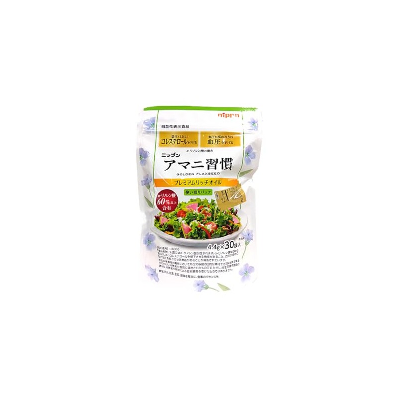 [Made in Japan] Amani Habitat Premium Rich Oil, 0.1 oz