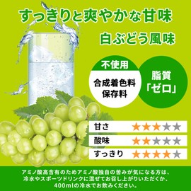 [白ぶどう味] 必須アミノ酸 サプリ EAA ベータアラニン配合 ハルクファクター 520g 国産