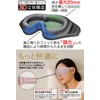 aimeve Eye Mask for Sleep, Good Sleep, Light Blocking Premium,