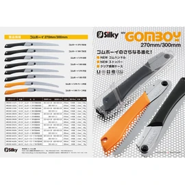 U.M. Industries (Silky) Folding Saw Gomboy Fine 270mm (10.6 inches) 290-27