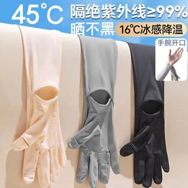 Women's Long UV Protection Breathable Thin Summer Outdoor Cycling Arm Sleeves Long Sleeve 1-Pack Black - Straight Sleeve 15ea
