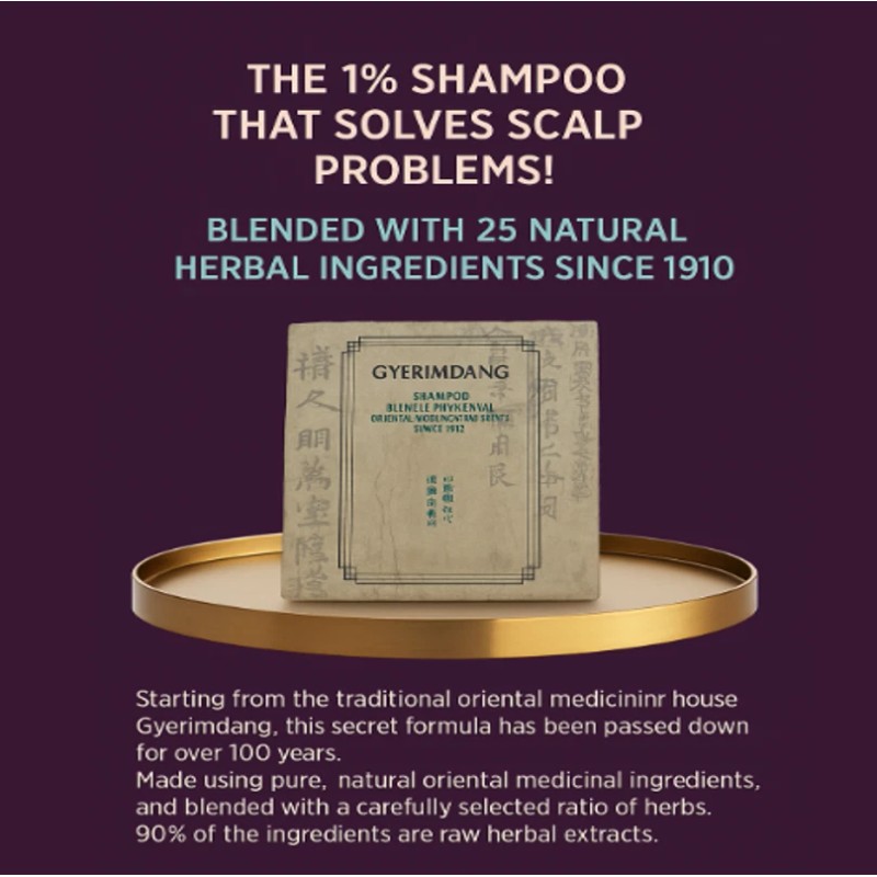 GYERIMDANG -Vegan/Hair loss relief shampoo KOREAN
