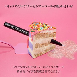 PASSIONCAT Oh! Happy Pearl Liner N0.3 Light Pink Eye Liner, Eye Shadow, Eye Glitter, Vegan