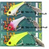 Waterland SpinSonic 04 Orange Gold 30g WaterLand SpinSonic 04