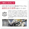 和漢「桃花姫プラセンタ（約1ヵ月分）」 サプリメント アキョウ プラセンタ 鉄分 ビタミンC 葉酸 ポリフェール 女性用 お誕生日