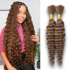 Human Braiding Hair 14 Inch 50 g 1 Bundle Deep