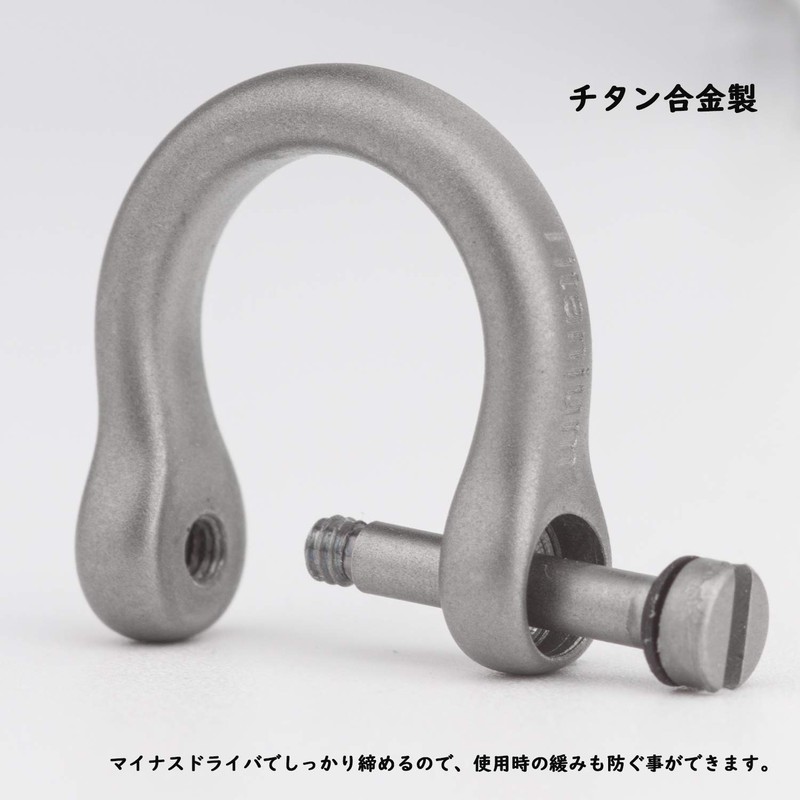 TISUR Key Ring Titanium D-Ring Key Car Motorcycle Keychain Cute