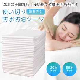 SALUDABLE Waterproof Sheets, Massage Sheet, Nursing Care, Bedwetting Disposable, Non-woven Fabric, 31.5 x 70.9 inches (80 x 180 cm) (Pack of 20)