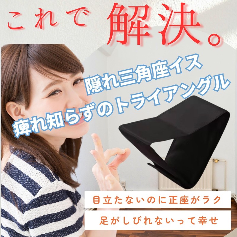 Folding chair for sitting seat, easy to fold