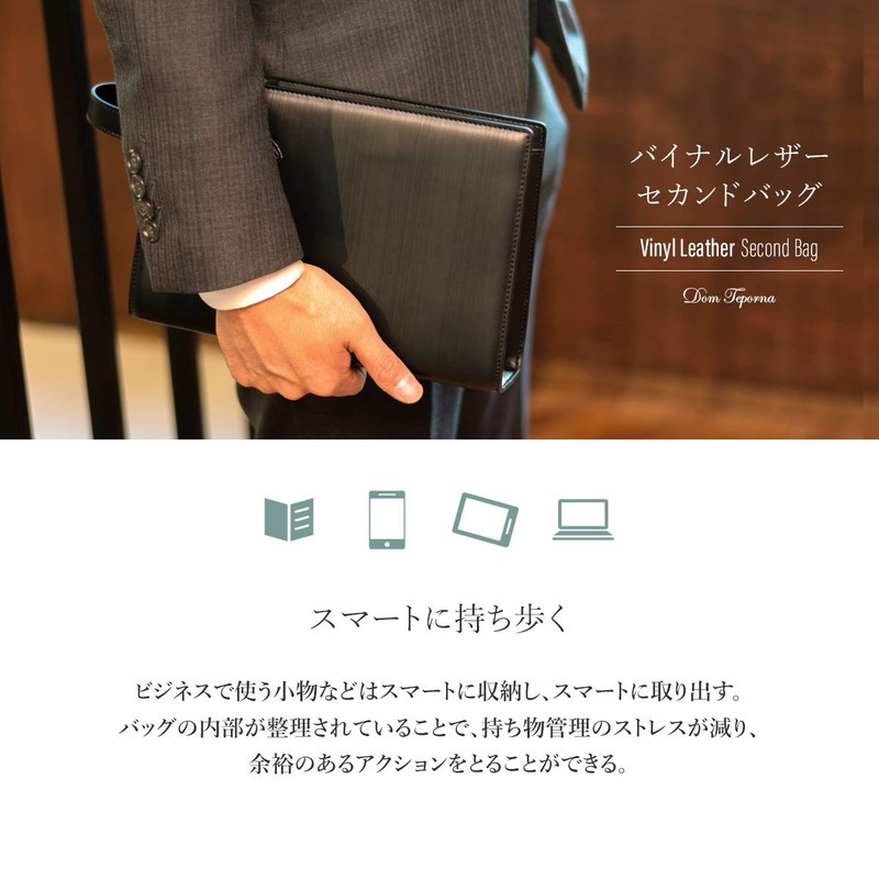 Dom Teporna Men's Second Bag, Cowhide Leather, Binal Leather, Smart,